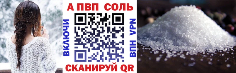 APVP СК  Можга 