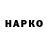 ГАШ 40% ТГК Harrison Chien