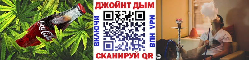 дарнет шоп мега вход Еда ТГК конопля Можга