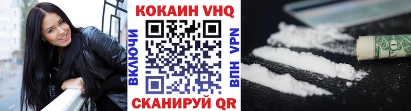 Cocaine Колумбийский  цена наркотик  Можга 