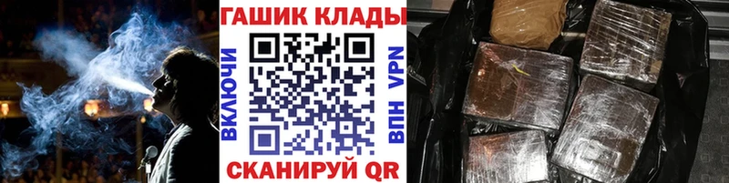 ГАШИШ Ice-O-Lator  магазин продажи   Можга 