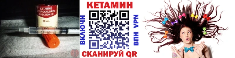Кетамин ketamine  Можга 