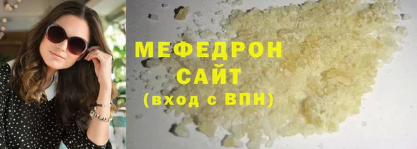 прущие грибы Аркадак