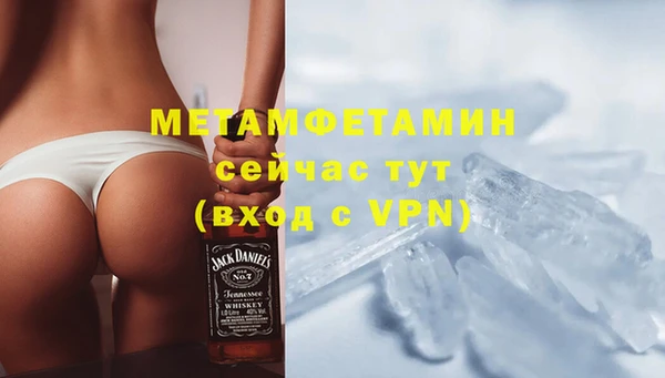 мефедрон мука Армянск