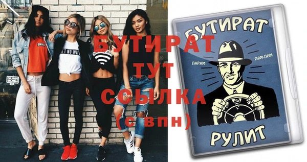 тгк Алексин