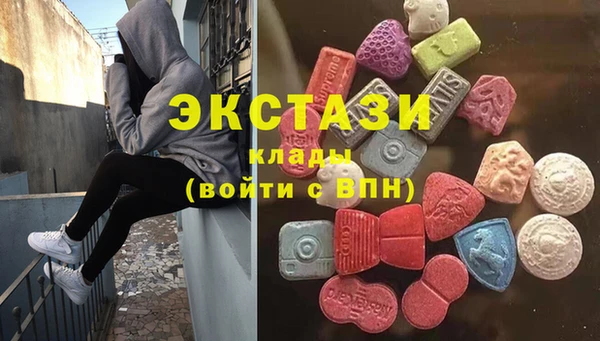 прущие грибы Аркадак