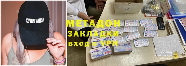 мефедрон мука Армянск