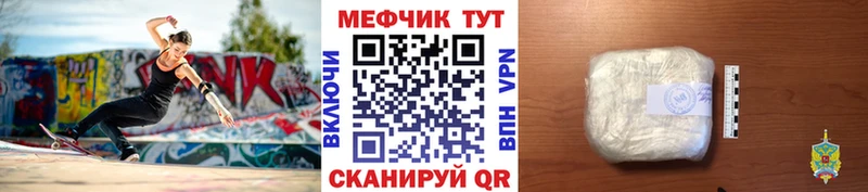 наркотики  Можга  Мефедрон мяу мяу 