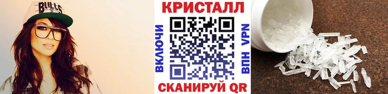 Первитин винт  купить   Можга 