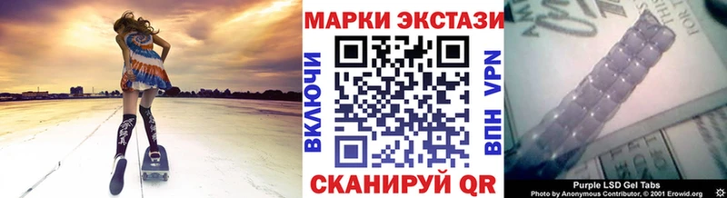 Марки N-bome 1,5мг  Можга 