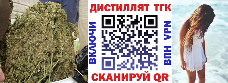 сколько стоит  Можга  ТГК жижа 